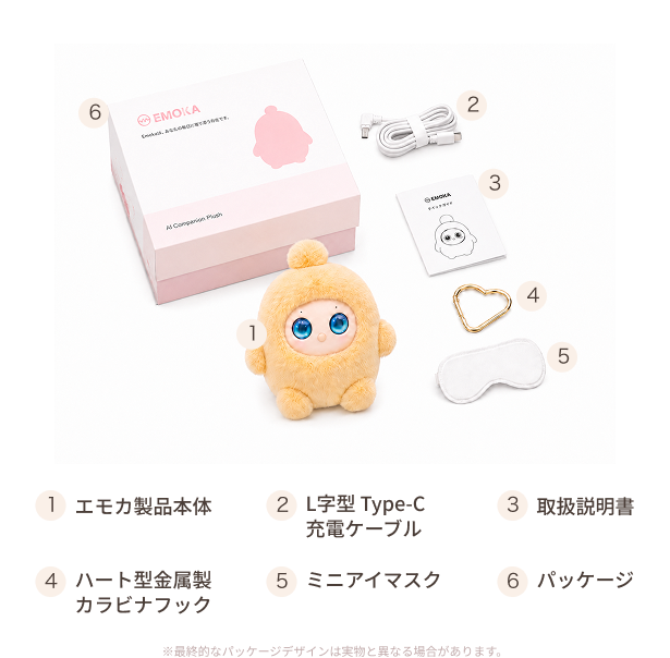 Emokaの付属品イメージ