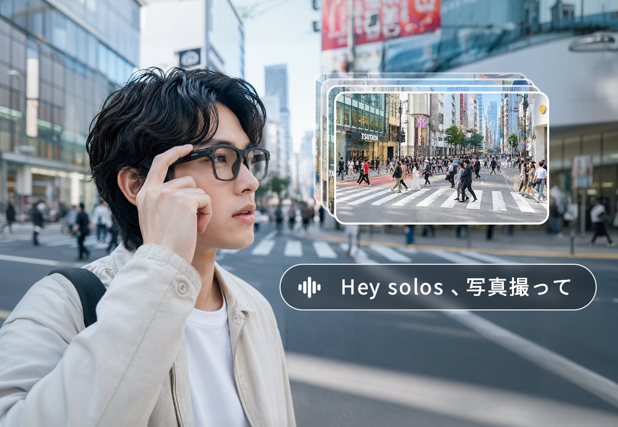Solos V2を街中で音声操作している使用イメージ